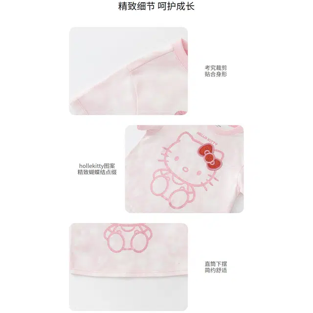 balabala x Hello Kitty T