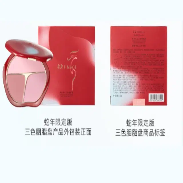 彩棠 有龙则灵新年限定礼盒彩妆套装 修饰肤色修饰轮廓 修容盘+腮红盘