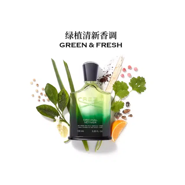 CREED EDP 50ml75ml100ml250ml500ml