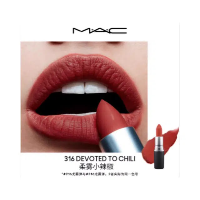 MAC