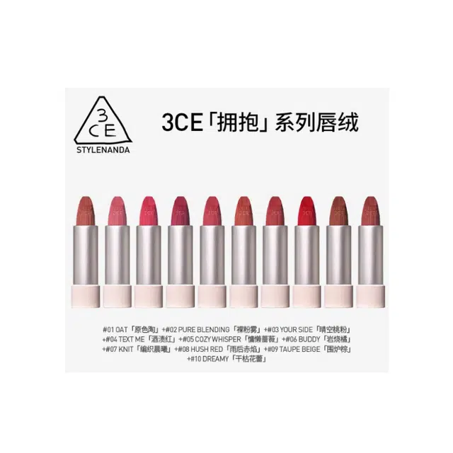 3CE