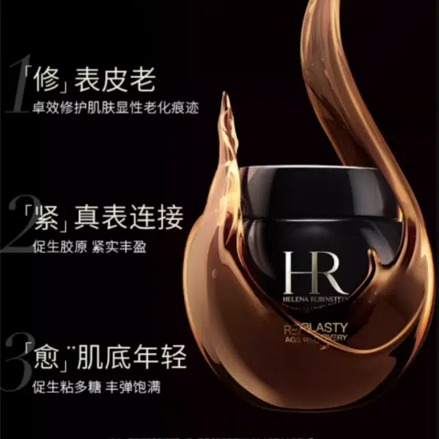 HR 15ml+30ml+5ml+5ml