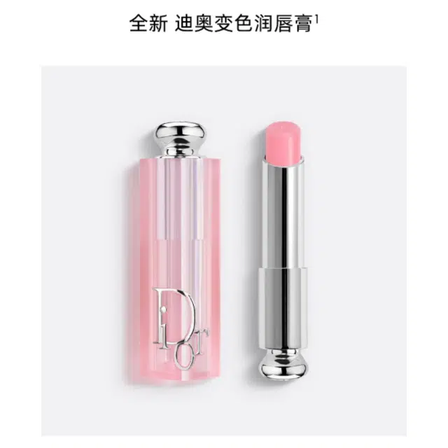 DIOR 50ml+3.2g