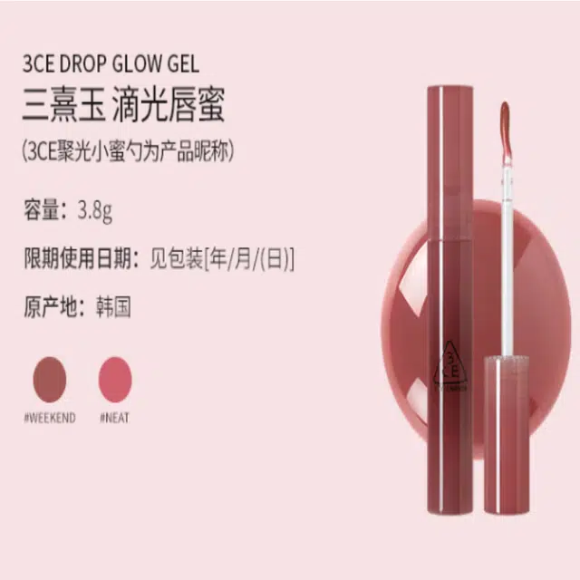 3CE 3.8g+4g
