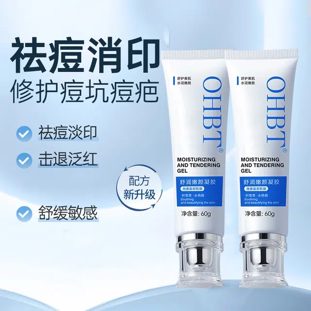 OHBT 60g