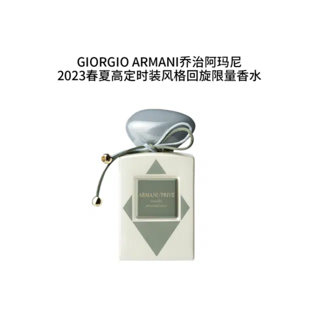 GIORGIO ARMANI 2023 EDP 100ml