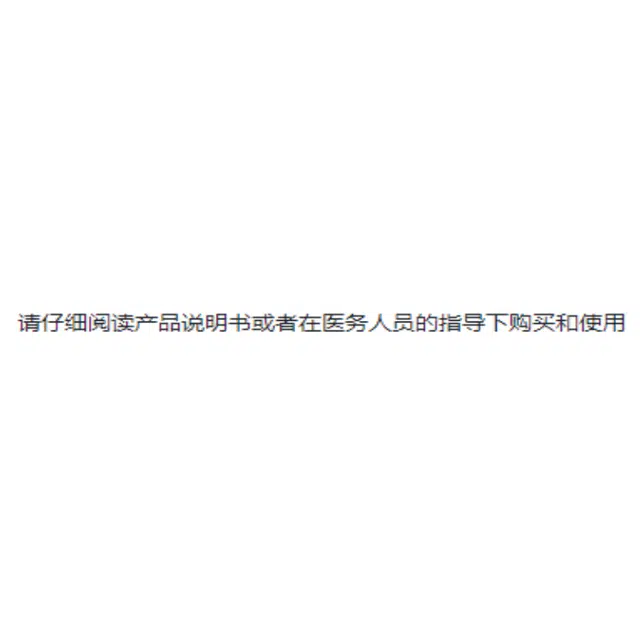 名流 超薄持久男用隐形玻尿酸避孕套大颗粒热感温泉安全套套礼盒装