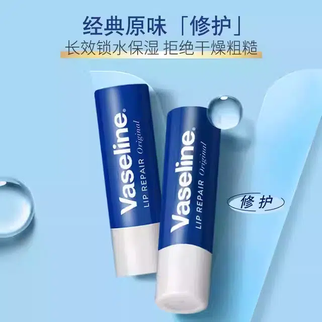 VASELINE 3.5g