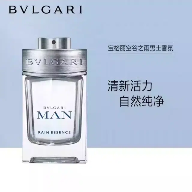 BVLGARI EDP