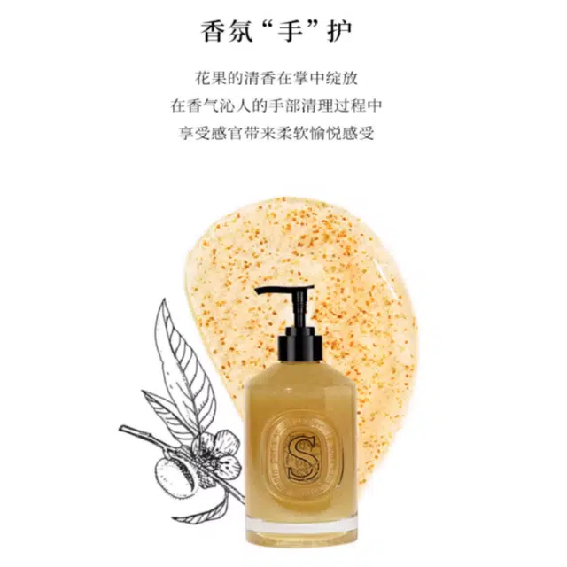 diptyque 350ml