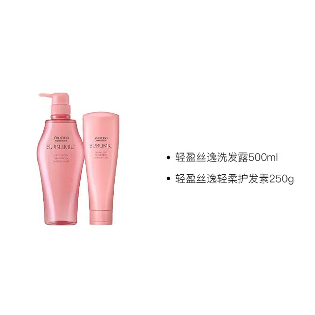 SHISEIDO