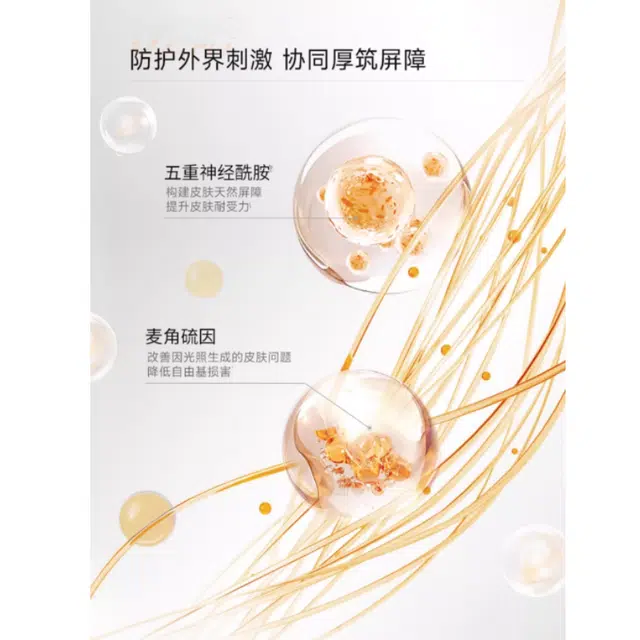 COLLGENE 3.0 1.2ml*3+50ml