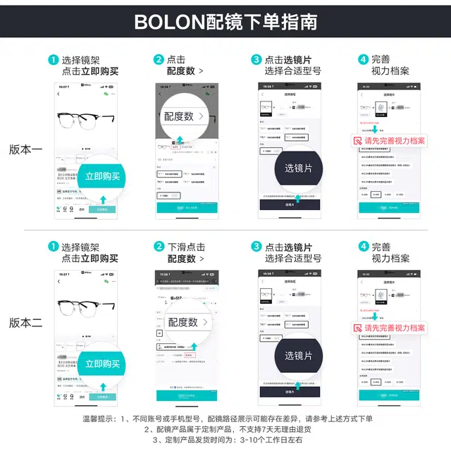 BOLON