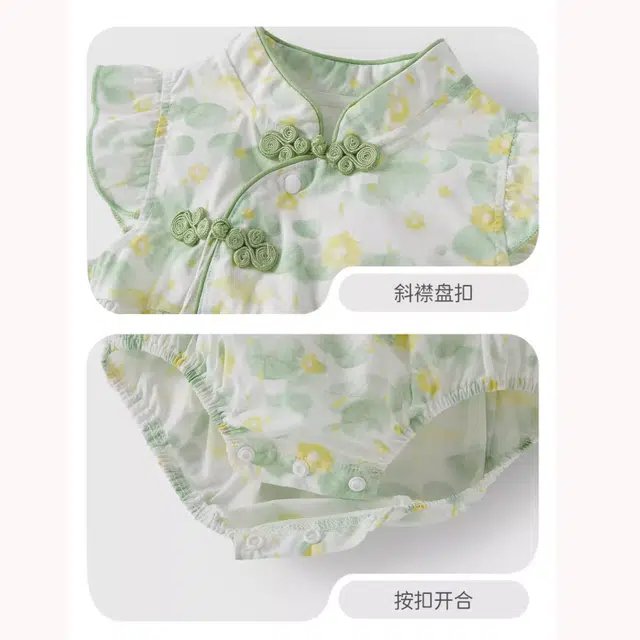 JELLYBABY