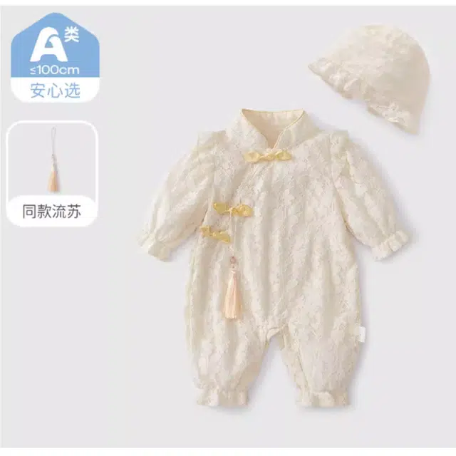 JELLYBABY SS24