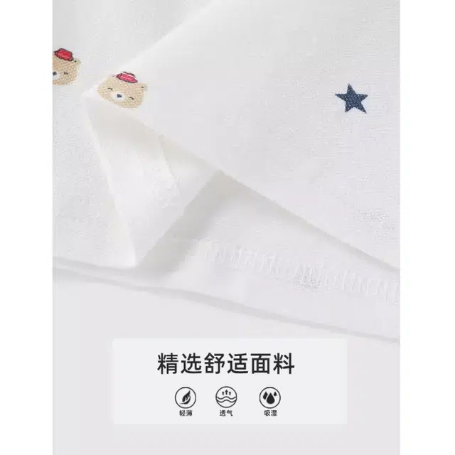 JELLYBABY polo