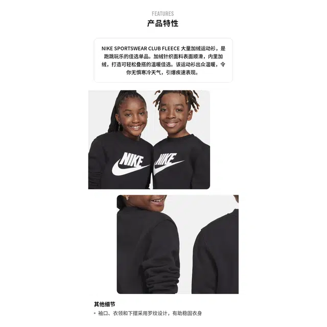 Nike Sportswear Club Fleece Logo