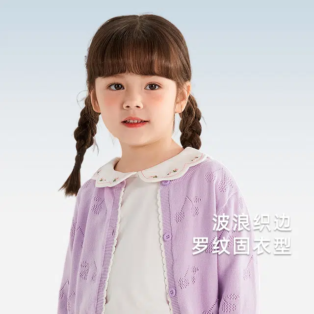 JELLYBABY SS24