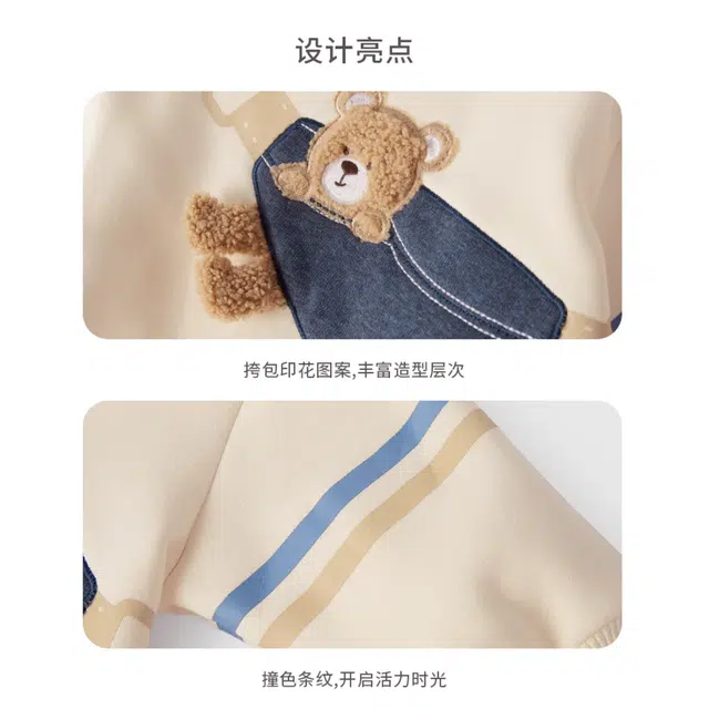 JELLYBABY SS24