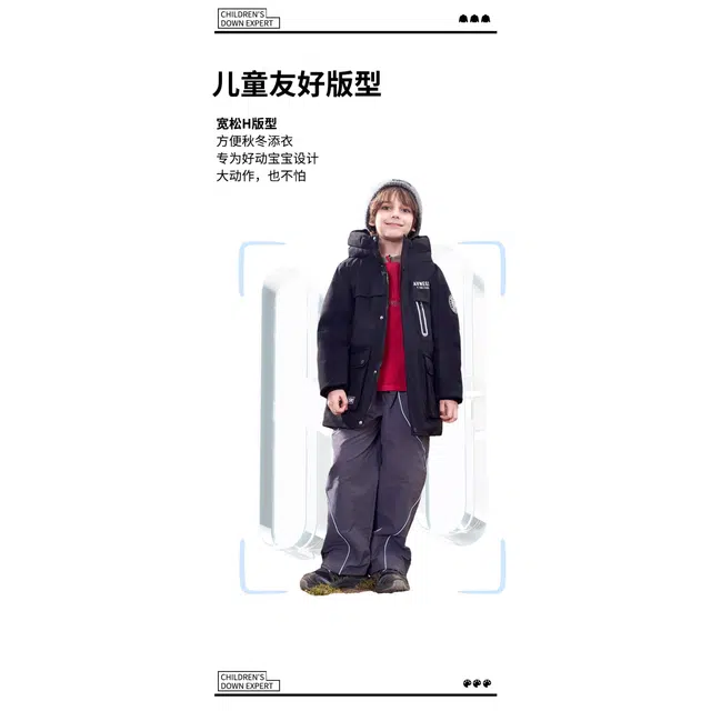 雅鹿 舒适亲肤简约拉链长袖羽绒服青少年