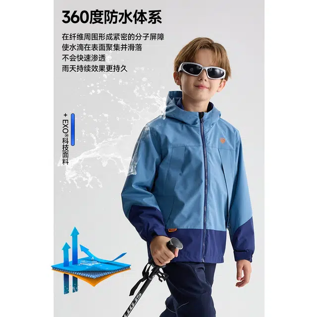 诺诗兰 防风防水拼色户外保暖运动秋季冲锋衣 青少年