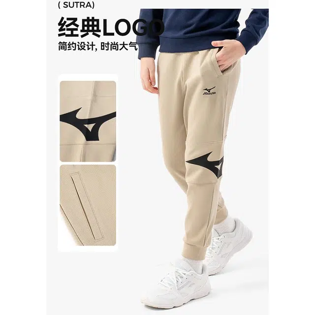 Mizuno