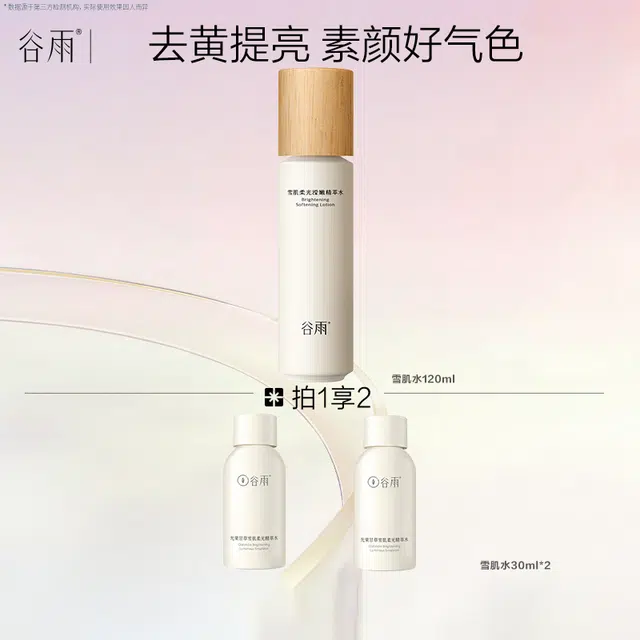 120ml