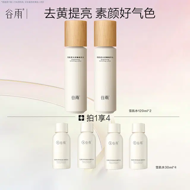 120ml