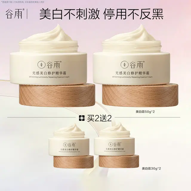 30g50g
