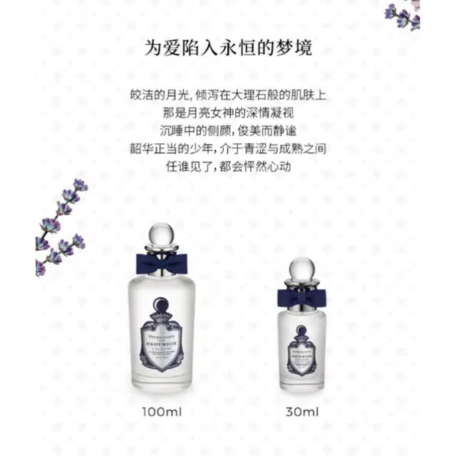 EDPEDC 30ml50ml100ml