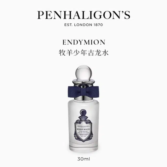 EDPEDC 30ml50ml100ml