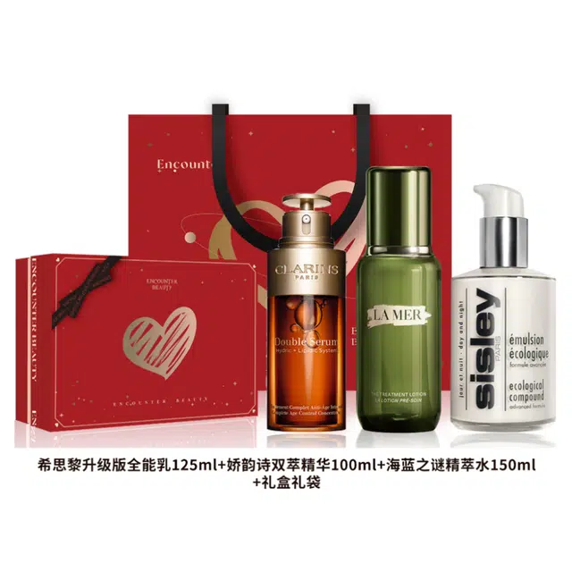 希思黎 全能 乳液升级版 娇韵诗双萃精华 海蓝之谜精萃水明星护肤套装 滋润修护控油补水保湿 三件套