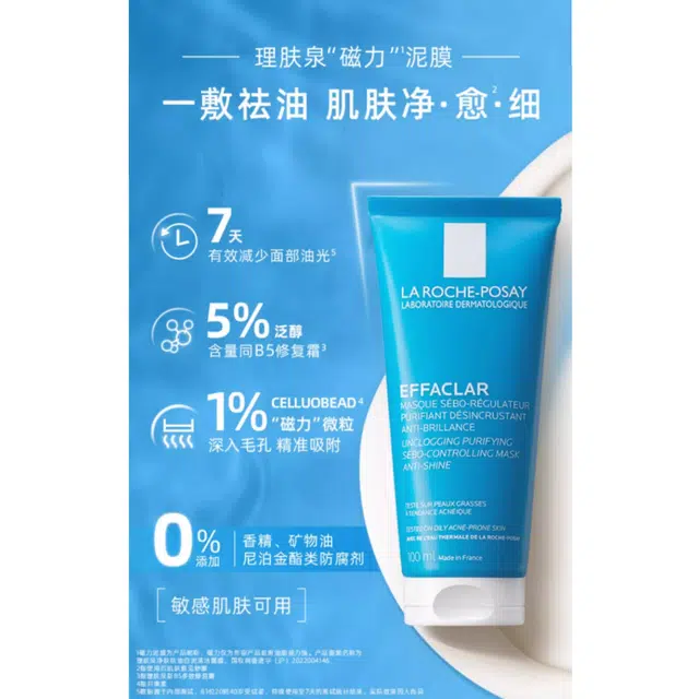 100ml