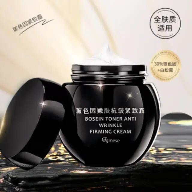 orginese 50g