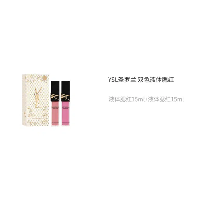 YSL 1.03ml+1ml