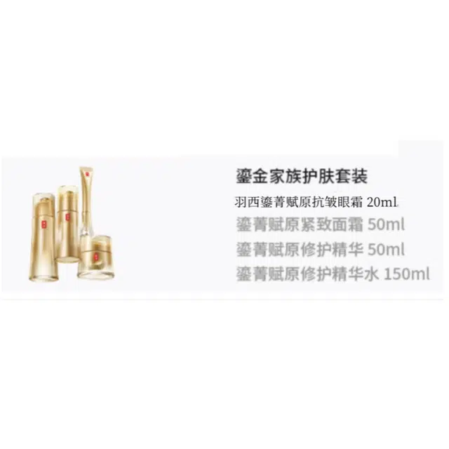 20ml+50ml+50ml+150ml