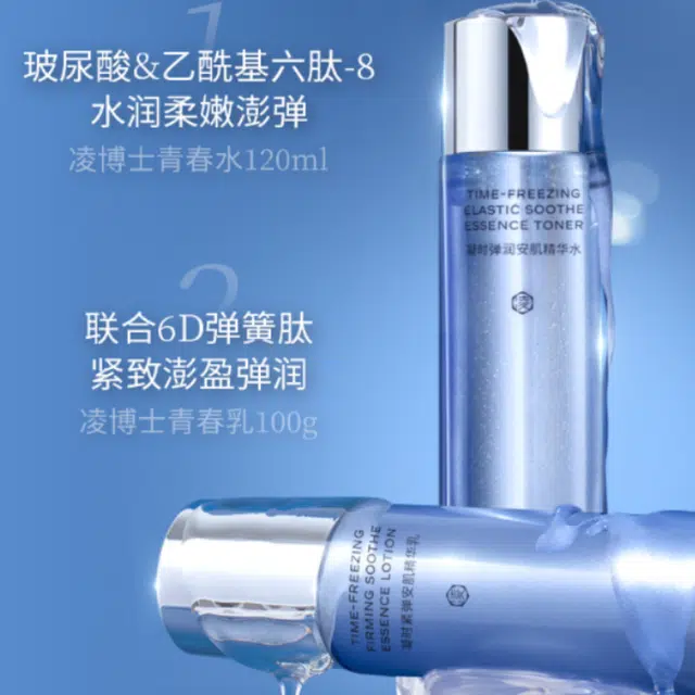 120ml+100g
