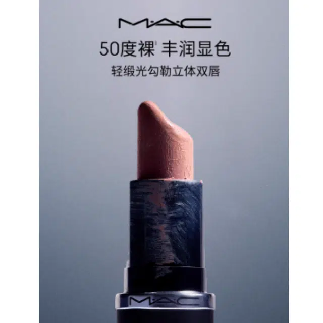 MAC 3.5g