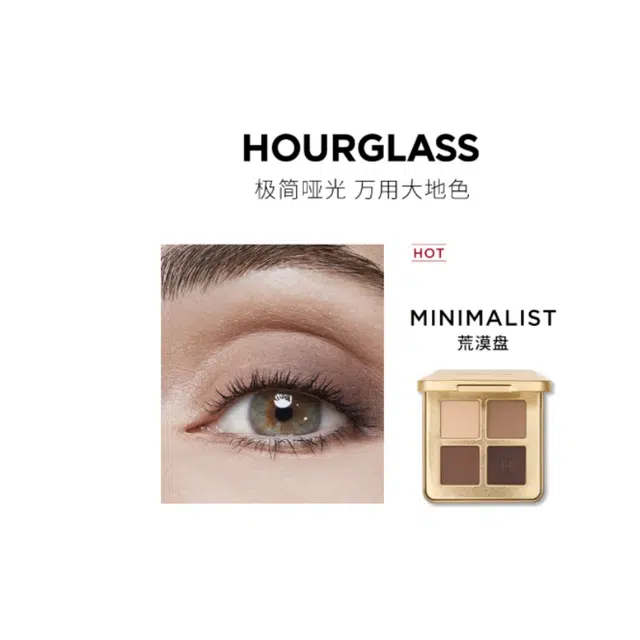 hourglass 4g