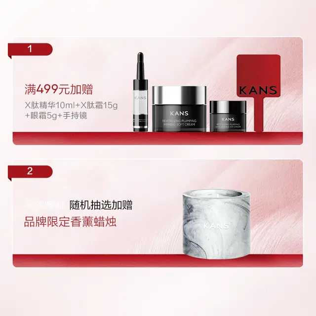 KANS 130ml
