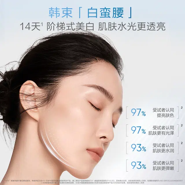 80ml+80ml+10g
