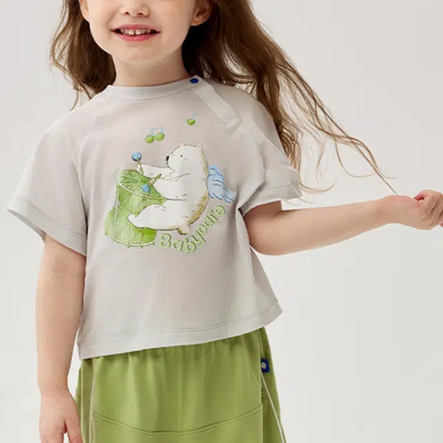 BabycareT SS25