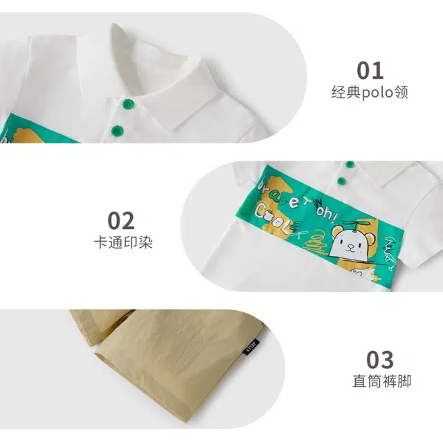 JELLYBABY SS24 2