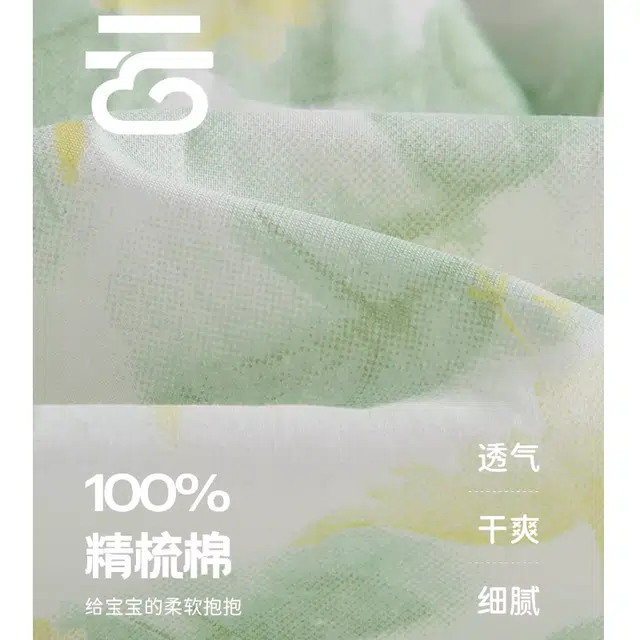 JELLYBABY