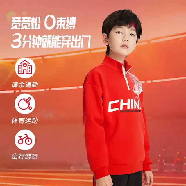 大童 安踏儿童 时尚字母弹力舒适休闲运动套装