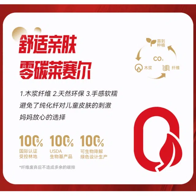 大童 安踏儿童 时尚字母弹力舒适休闲运动套装