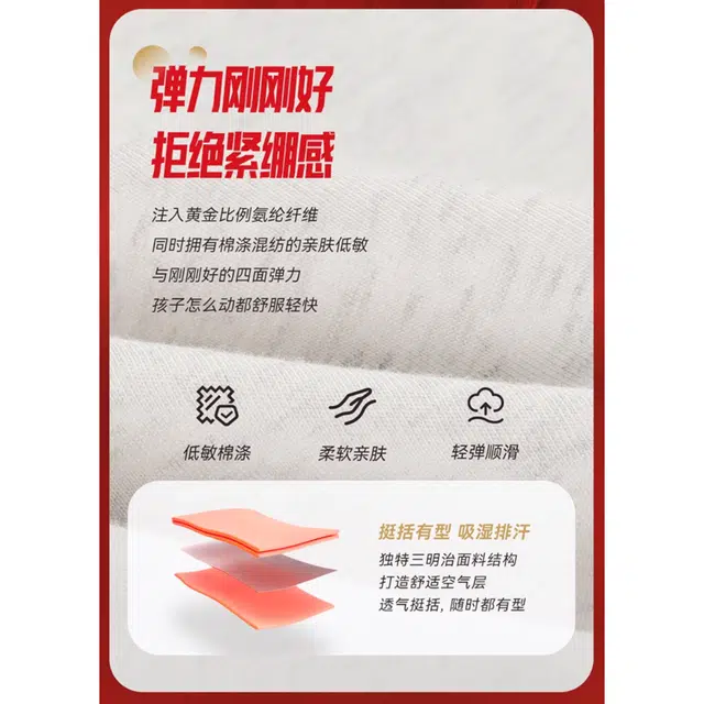 大童 安踏儿童 时尚字母弹力舒适休闲运动套装