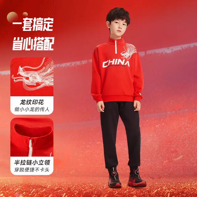 大童 安踏儿童 时尚字母弹力舒适休闲运动套装