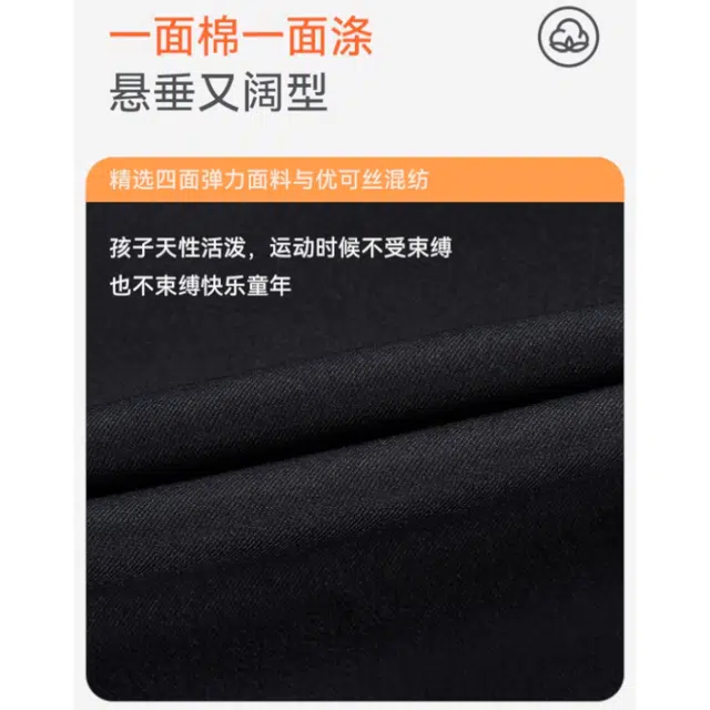 安踏儿童 户外裤宽松运动裤休闲裤 大童 梦幻黑