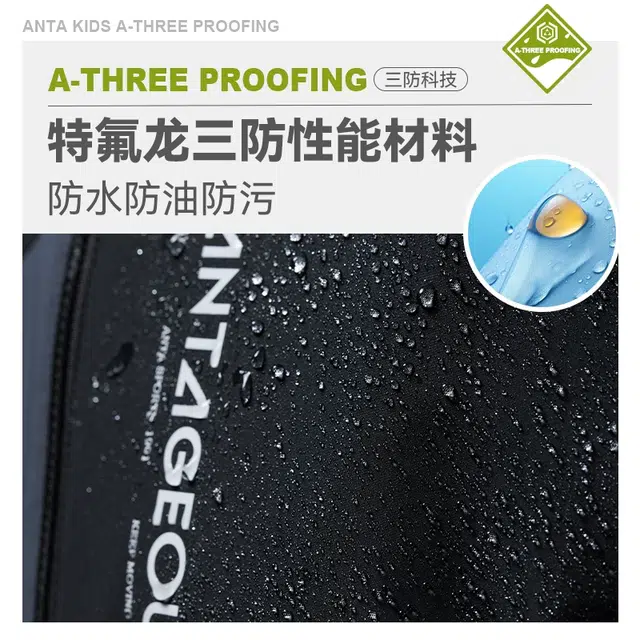 安踏儿童 小软壳拼色丝光绒连帽防风保暖舒适夹克 儿童款 梦幻黑